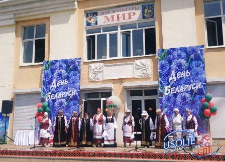 Белорусы со всей области съехались в Усолье.  Громко отметили День Беларуси