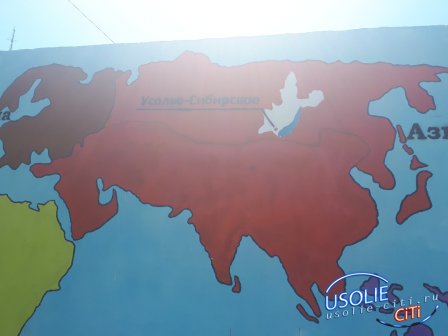 Карта мира с обозначением Усолья появилась в одном из дворов