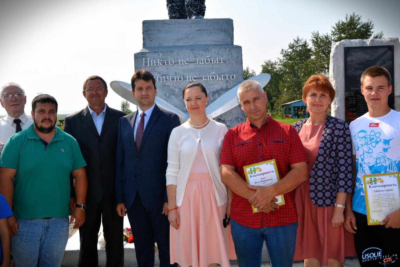 В Тайтурке открыли памятник погибшим авиаторам