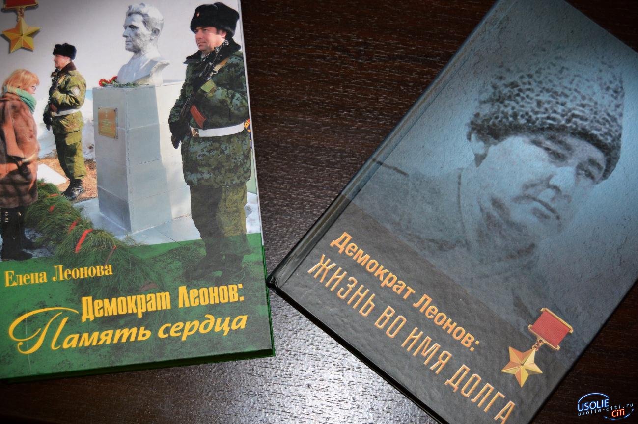 Дочь Героя Советского Союза сделала подарок народному мэру Усолья