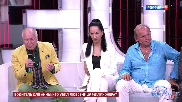 Шоу-скандал: Как Усолье попало в прямой эфир Малахова