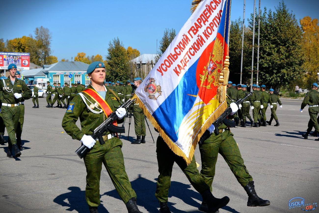  Парад кадетских корпусов пройдет в Усолье