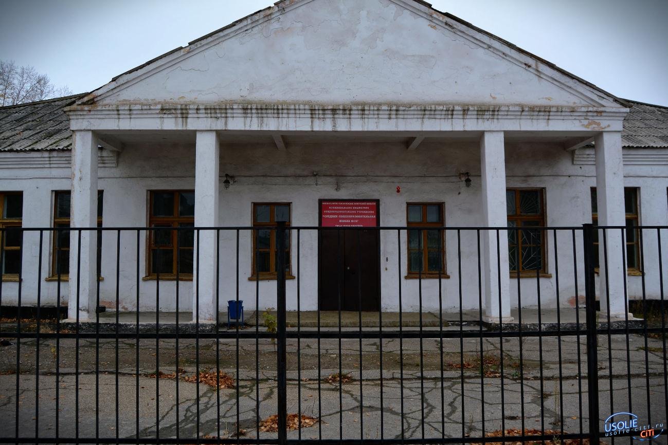 В здании бывшей школы №14 в Усолье откроется круглосуточный детский сад