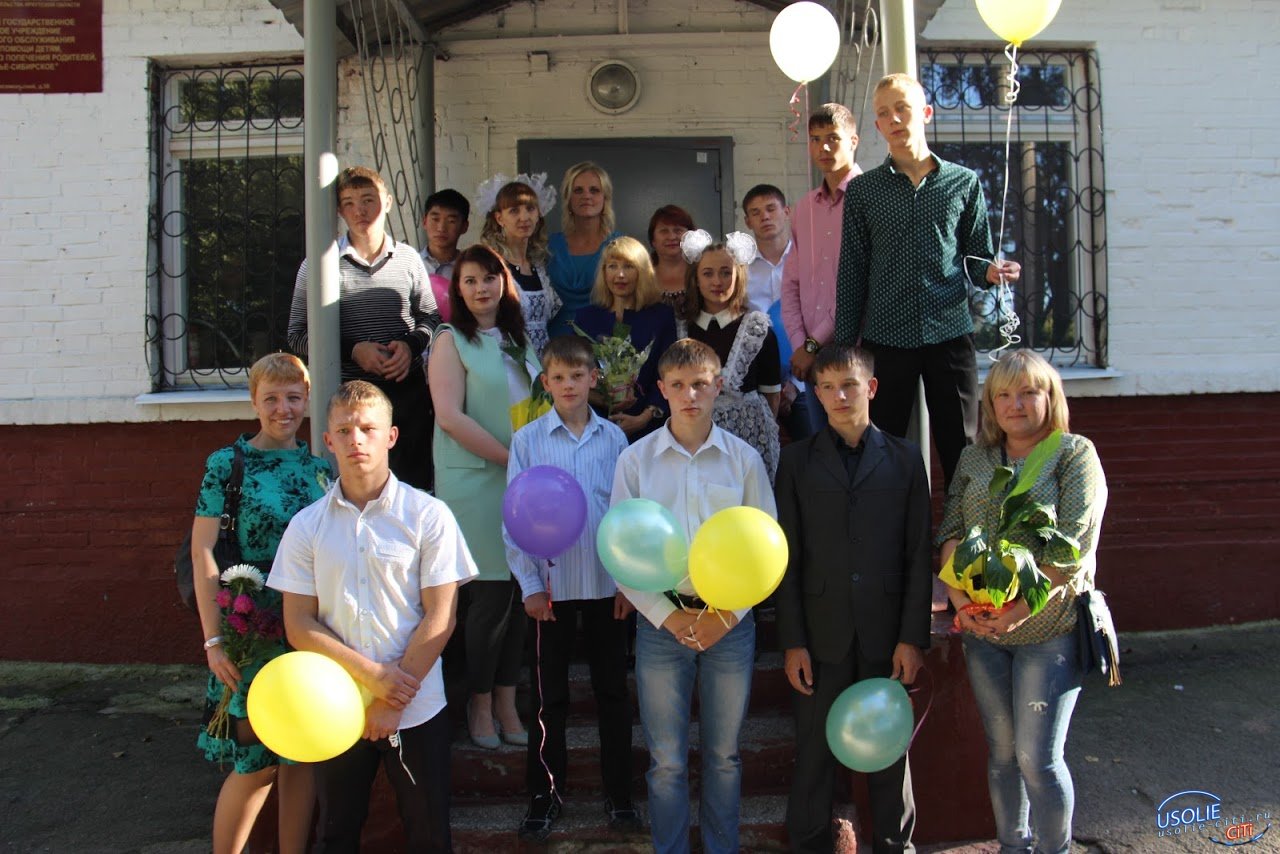 Юбилей усольского детского дома: Курс на планету «Семья» | 10.10.2019 |  Новости Усолье-Сибирского - БезФормата