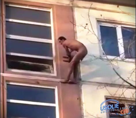 В Усолье голый мужчина вылез из балкона на пятом этаже