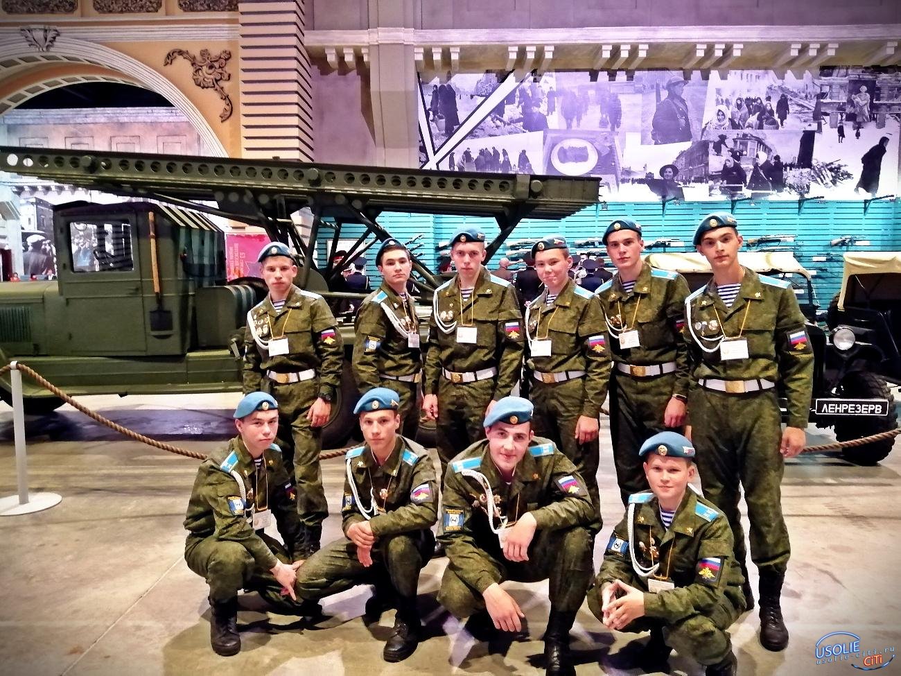 Усольские кадеты приняли участие в VIII Международном слете кадет России и Ближнего Зарубежья