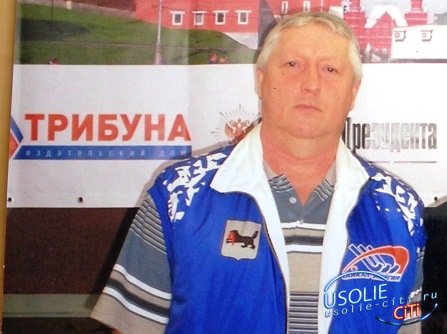 Усольчанин Андрей Грабовский признан лучшим учителем ОБЖ в Приангарье