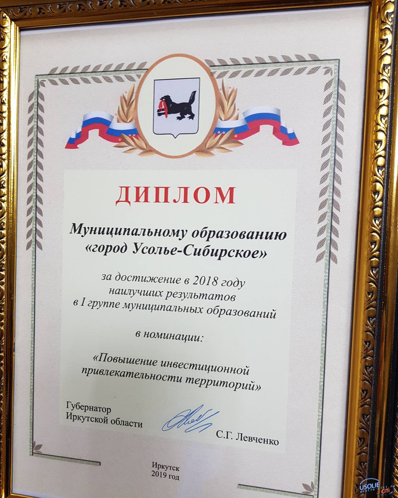 Максим Торопкин в Усолье привез 500 тысяч рублей и диплом