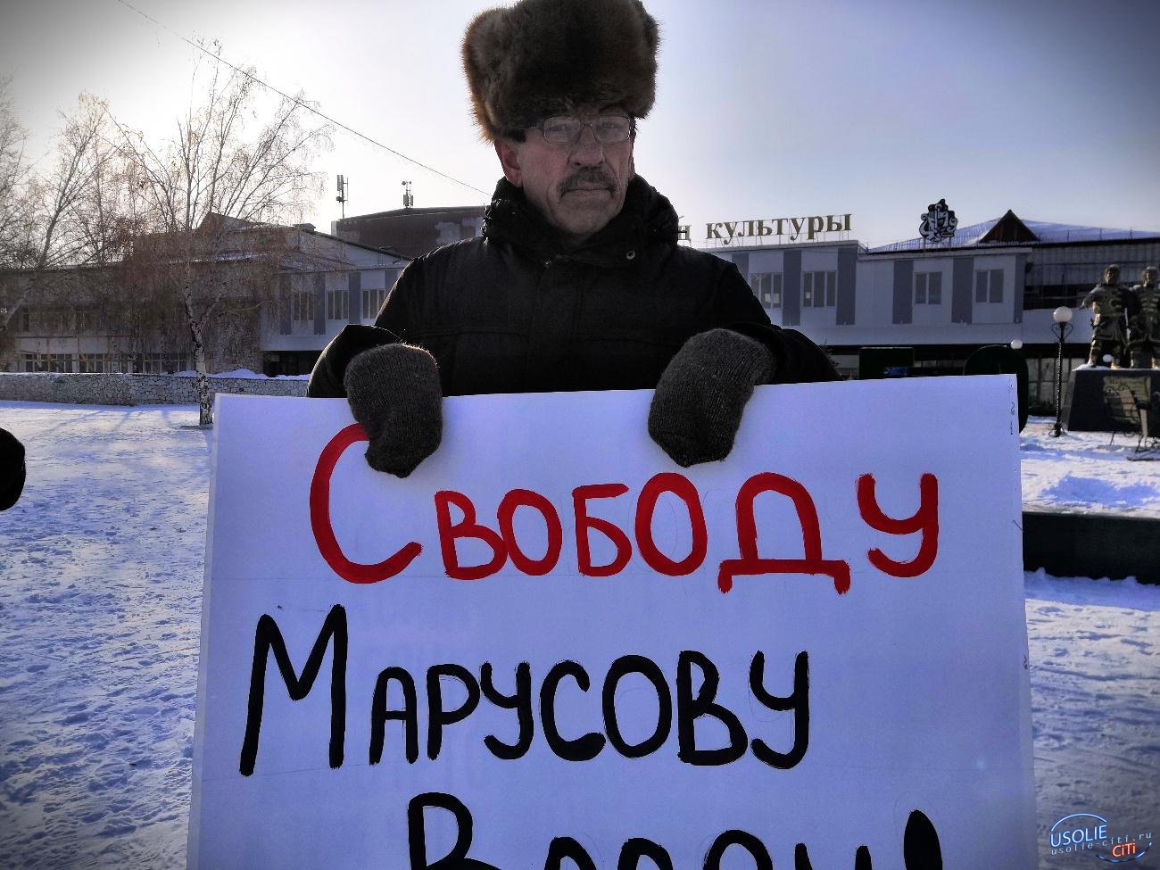  Свободу Владиславу Марусову!!!