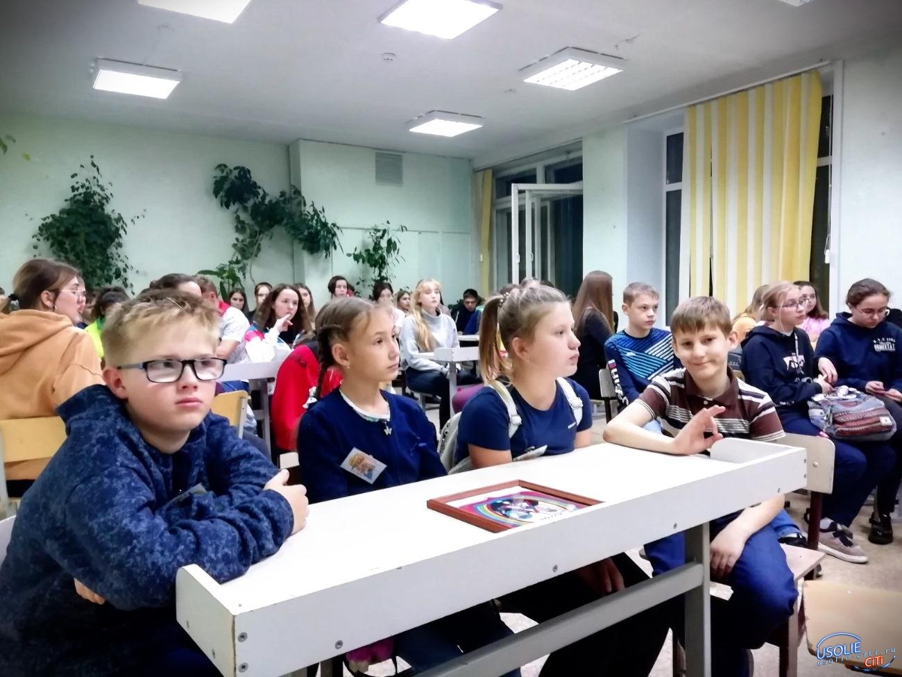 школа интернат 4 усолье сибирское фото