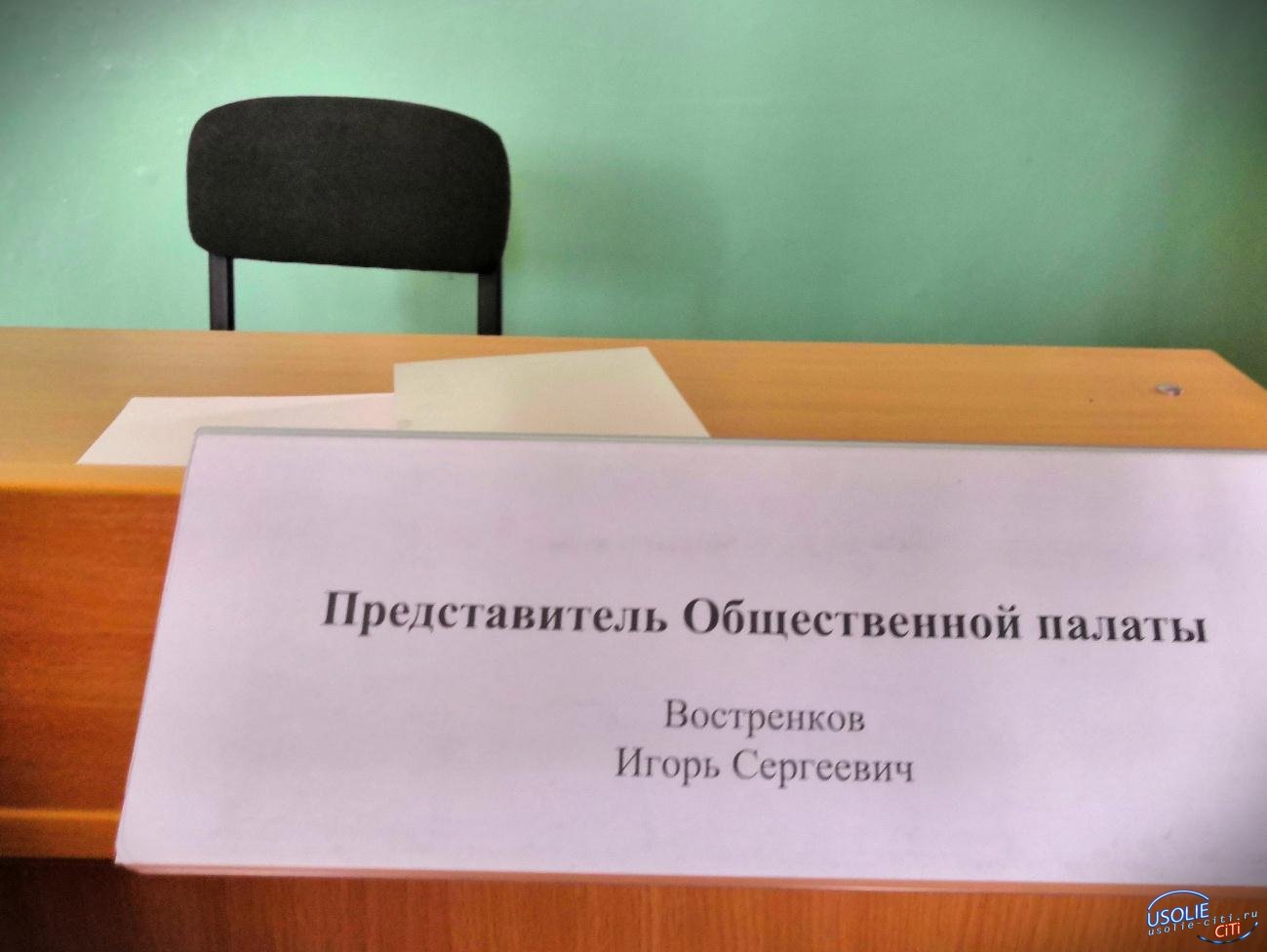 Игорь Востренков в Усолье не пришел на важную встречу