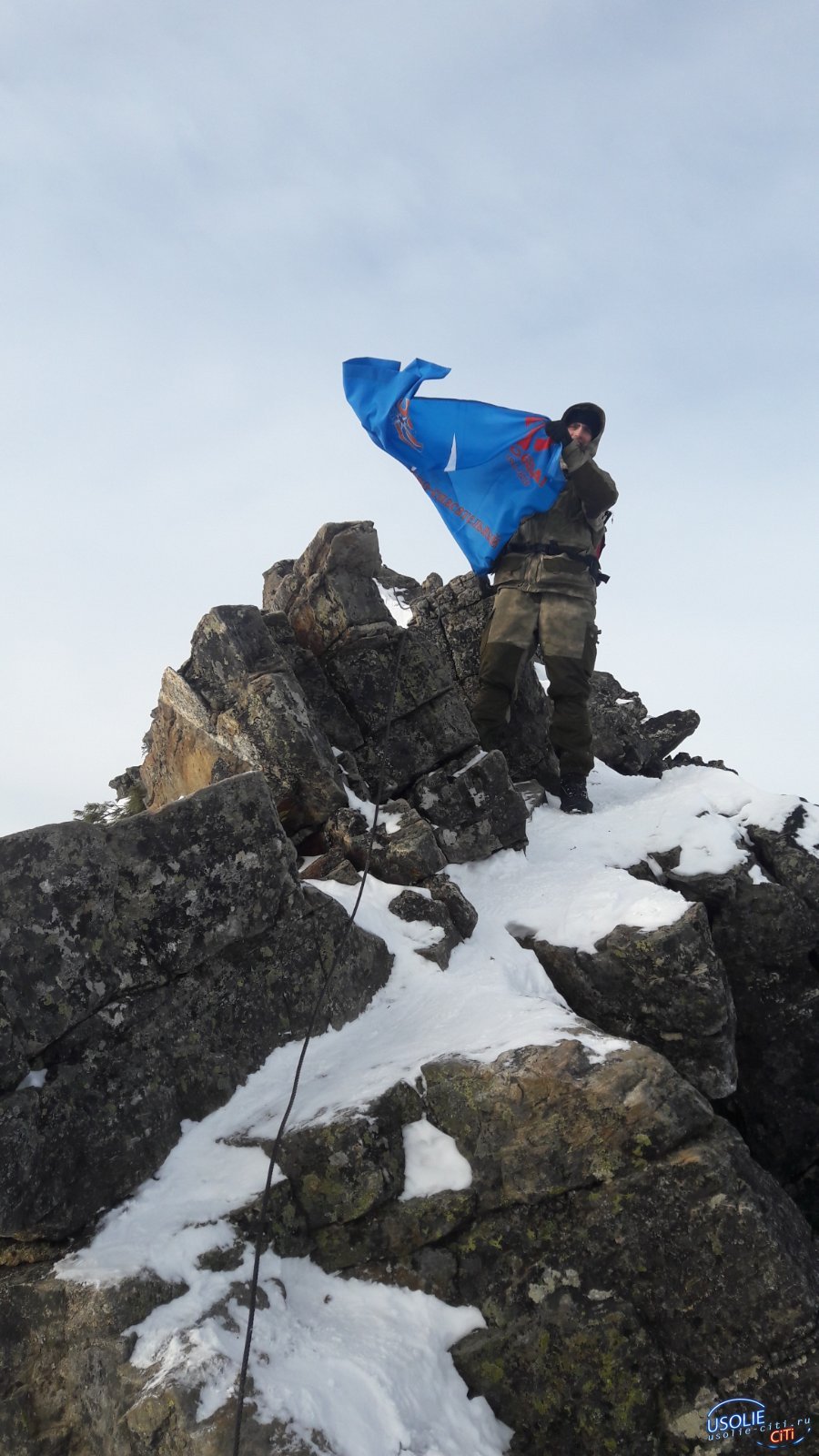 Спасатели из Усолья установили флаг на вершину горного хребта Хамар-Дабан