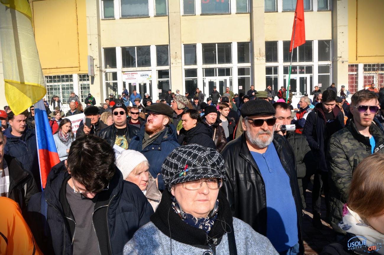 У цирка: Усольчане выступили в Иркутске против власти