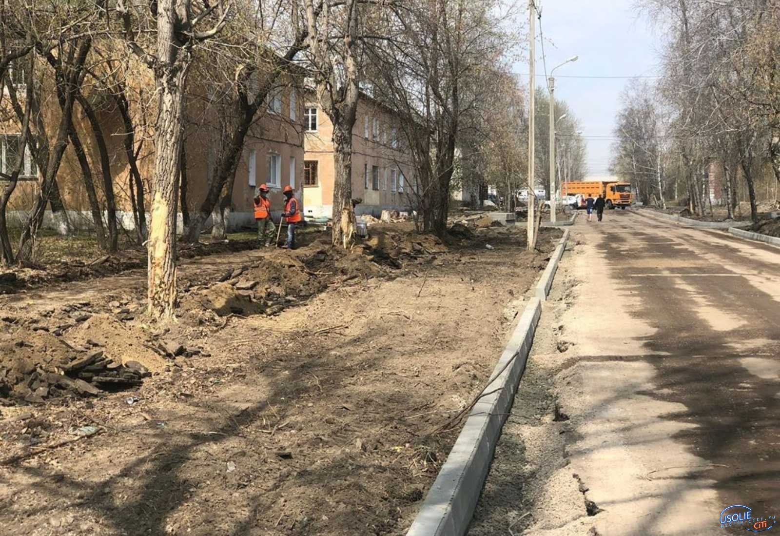 В Усолье на Б. Хмельницкого и Шевченко начался ремонт дорог