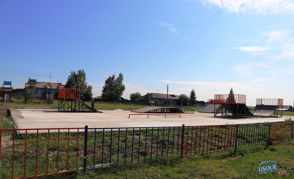 Современный скейт-парк появился в деревне Култук Усольского района