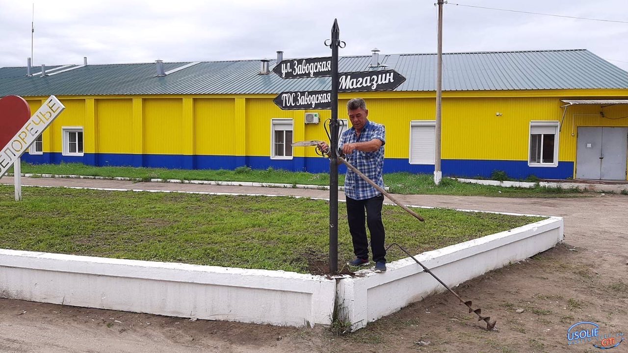 Жители Усольского района реализуют социально значимые проекты