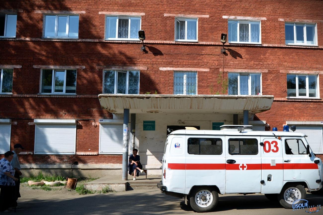 В Усольской городской больнице открыт диспансерный прием