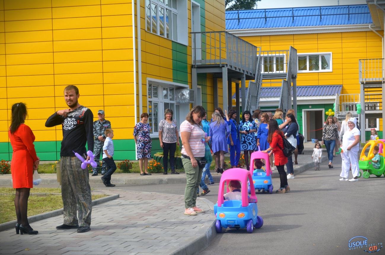 Садик имени Брилки открыли в Усолье