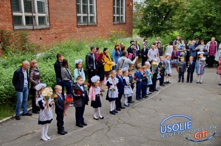 1 сентября - школьные линейки в Усолье