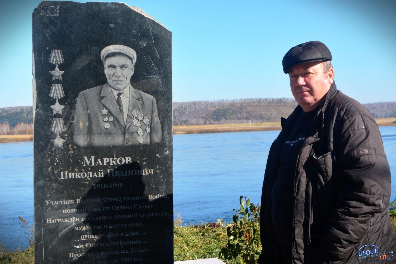 Памятник полному кавалеру ордена Славы сломали и бросили на берегу Ангары в Усольском районе