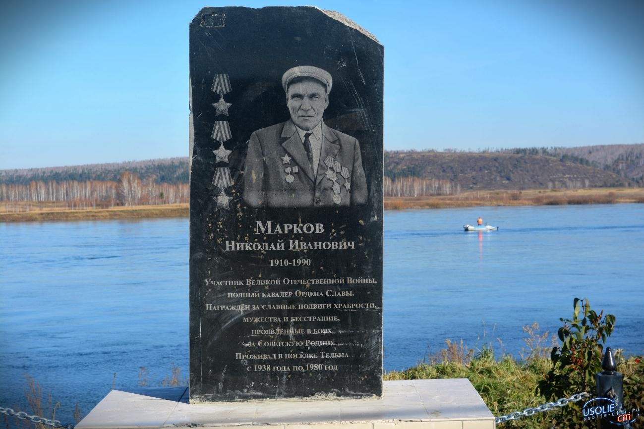 Памятник полному кавалеру ордена Славы сломали и бросили на берегу Ангары в Усольском районе