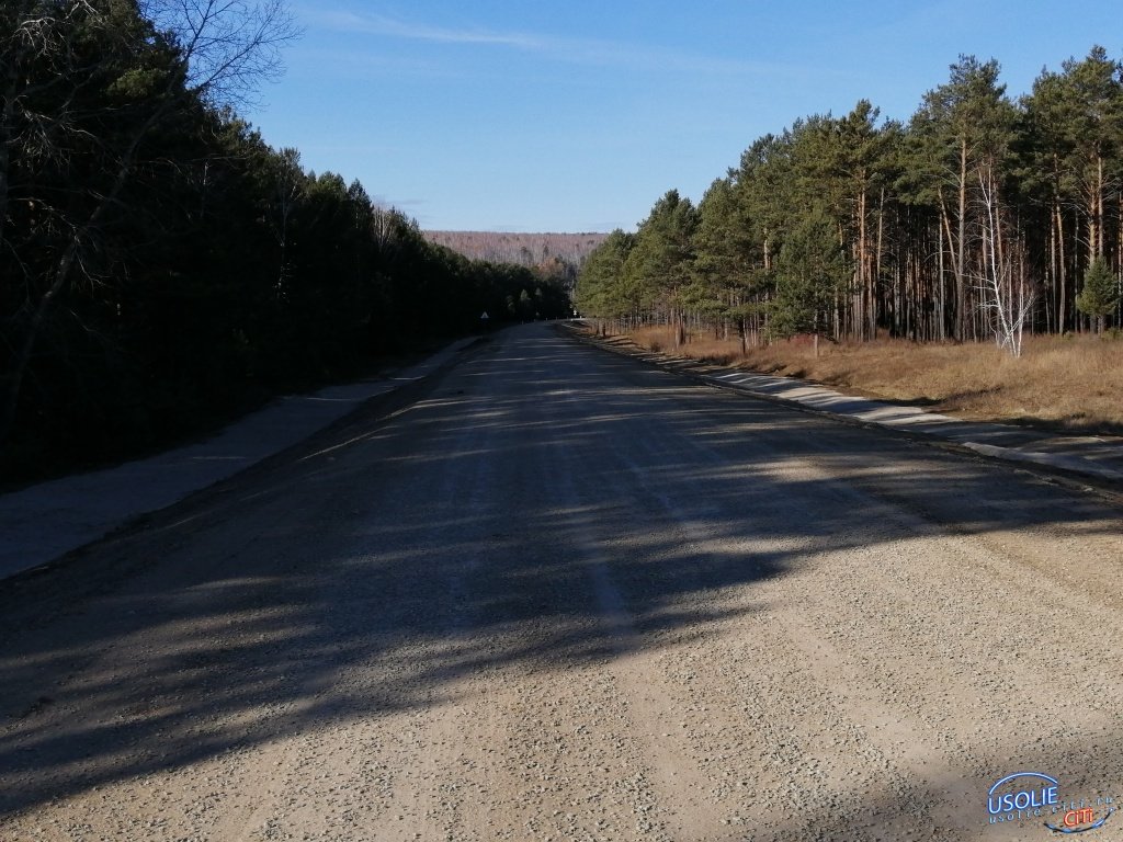 Дорога между Усольским и Черемховским районами  отремонтирована