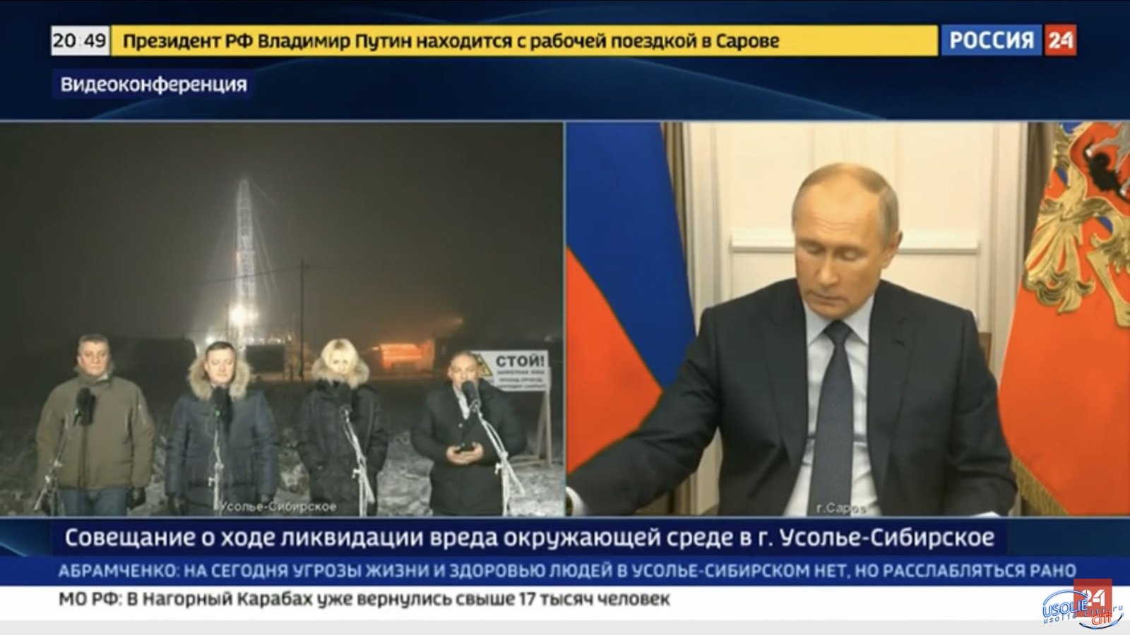Как прошел прошел телемост президента Владимира Путина с Усольем