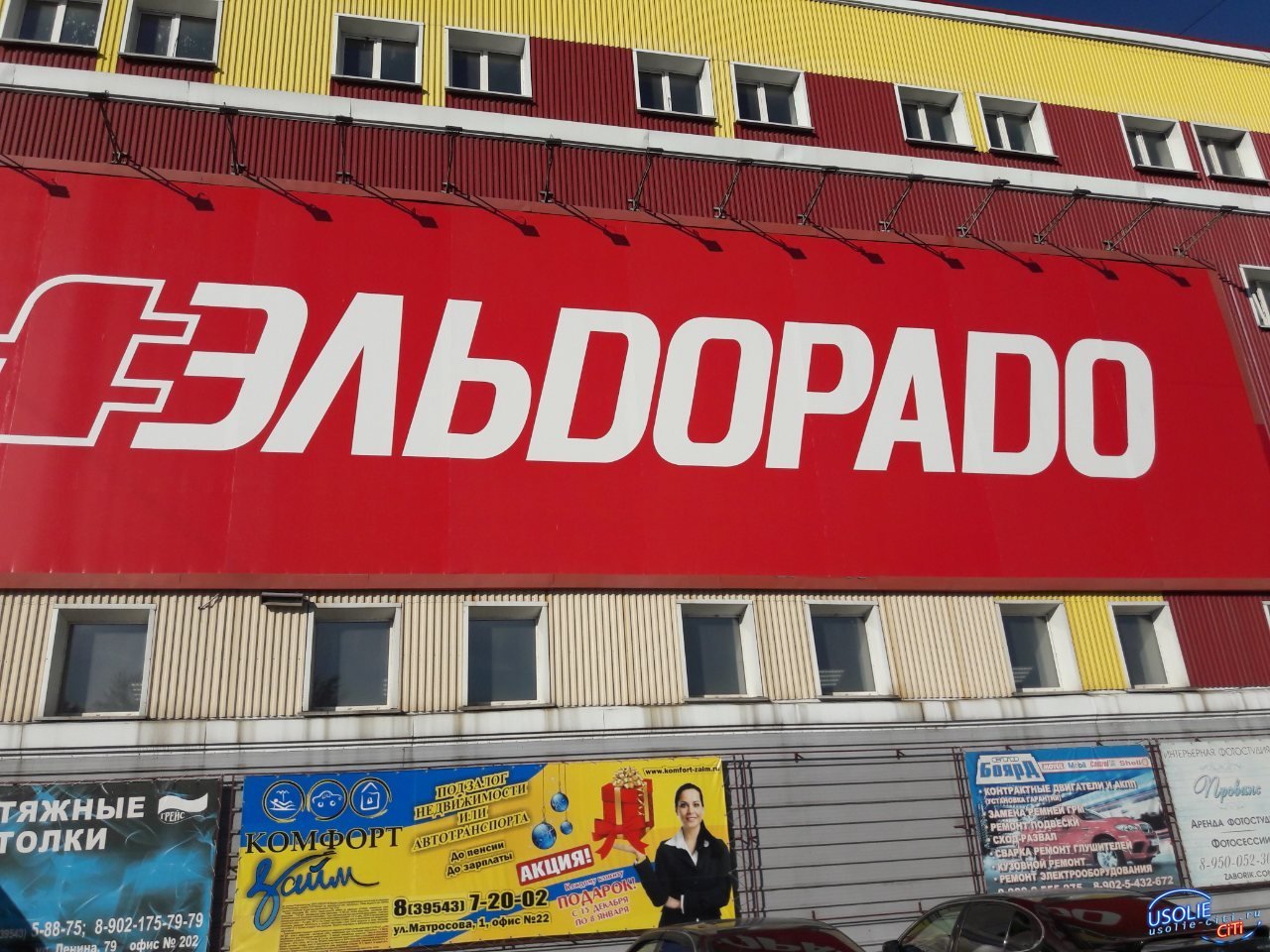 Усольчане обворовали магазин бытовой техники 