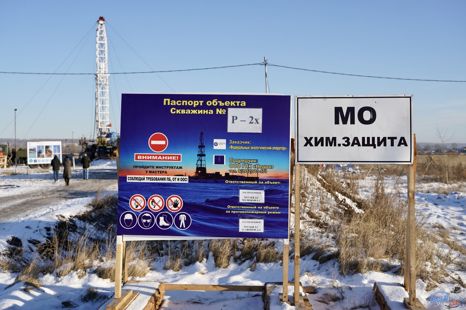 Усольские предприниматели, работающие на территории Химпрома, получат поддержку федерального центра