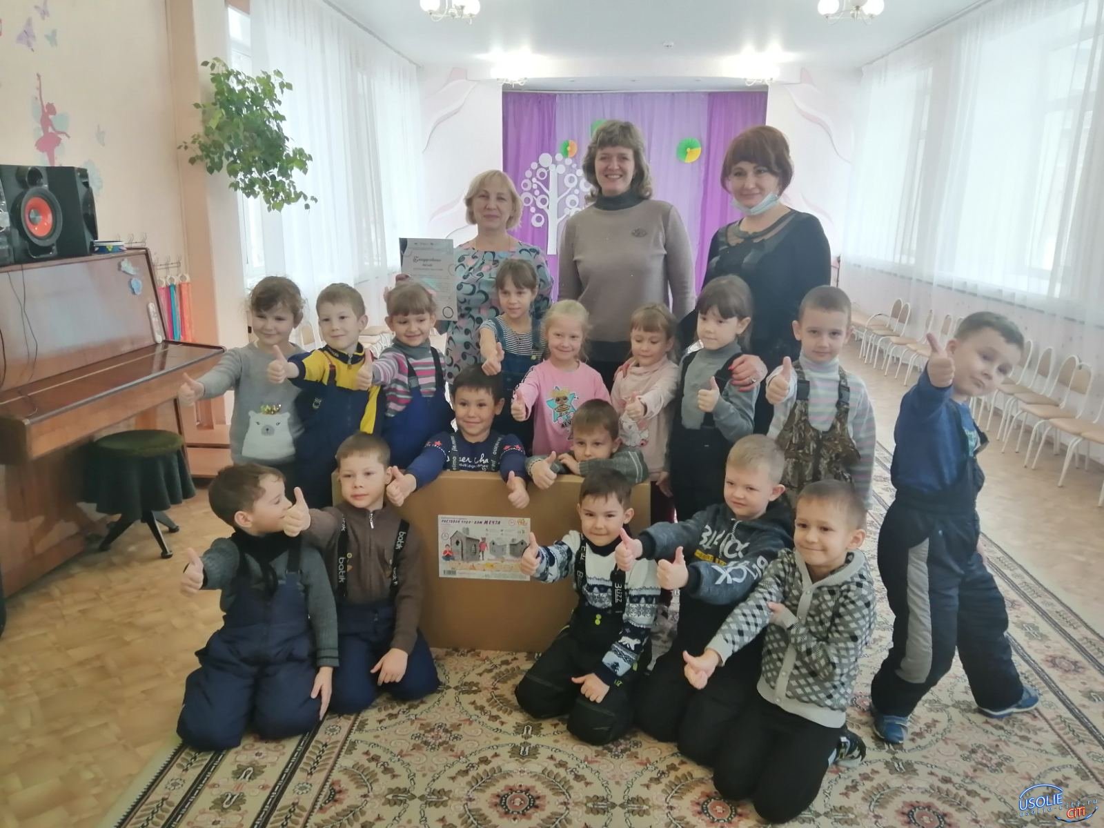 «Родители Сибири» наградили юных усольчан