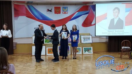 Талантливой молодежи Усолья вручили стипендии мэра