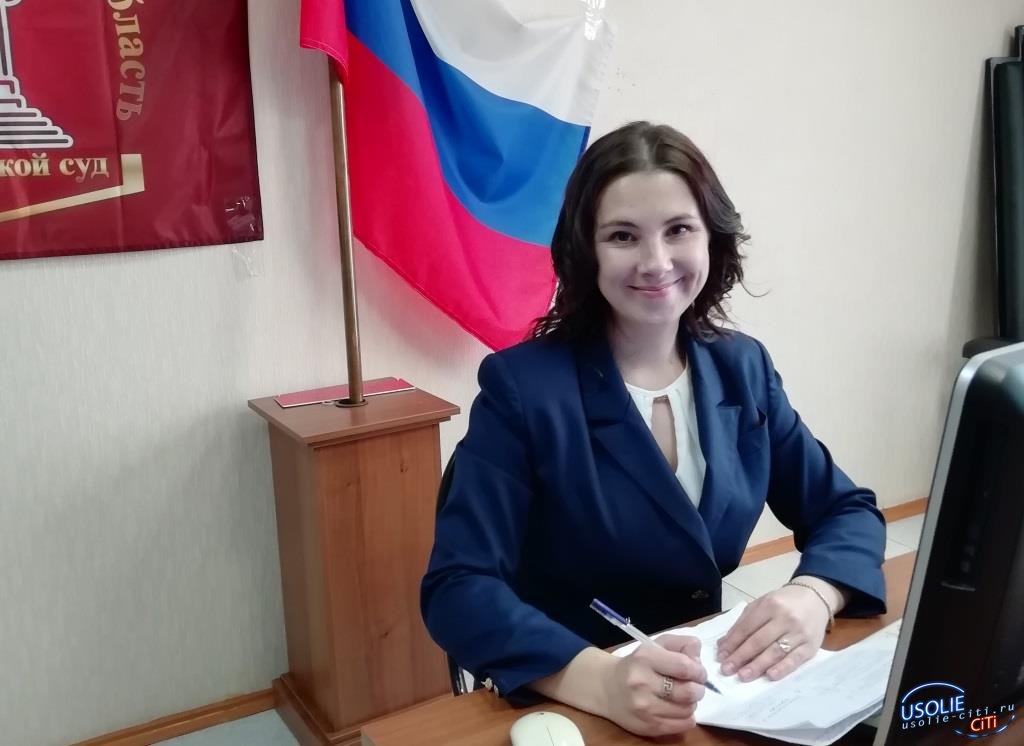 Ольга Терехина из Усолья в числе лучших секретарей судебных заседаний