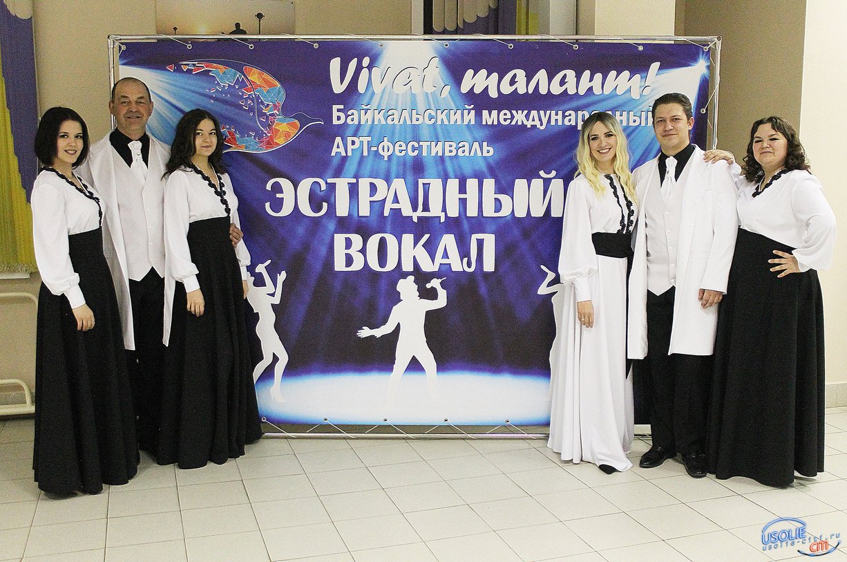 Усольский район покорил жюри международного конкурса