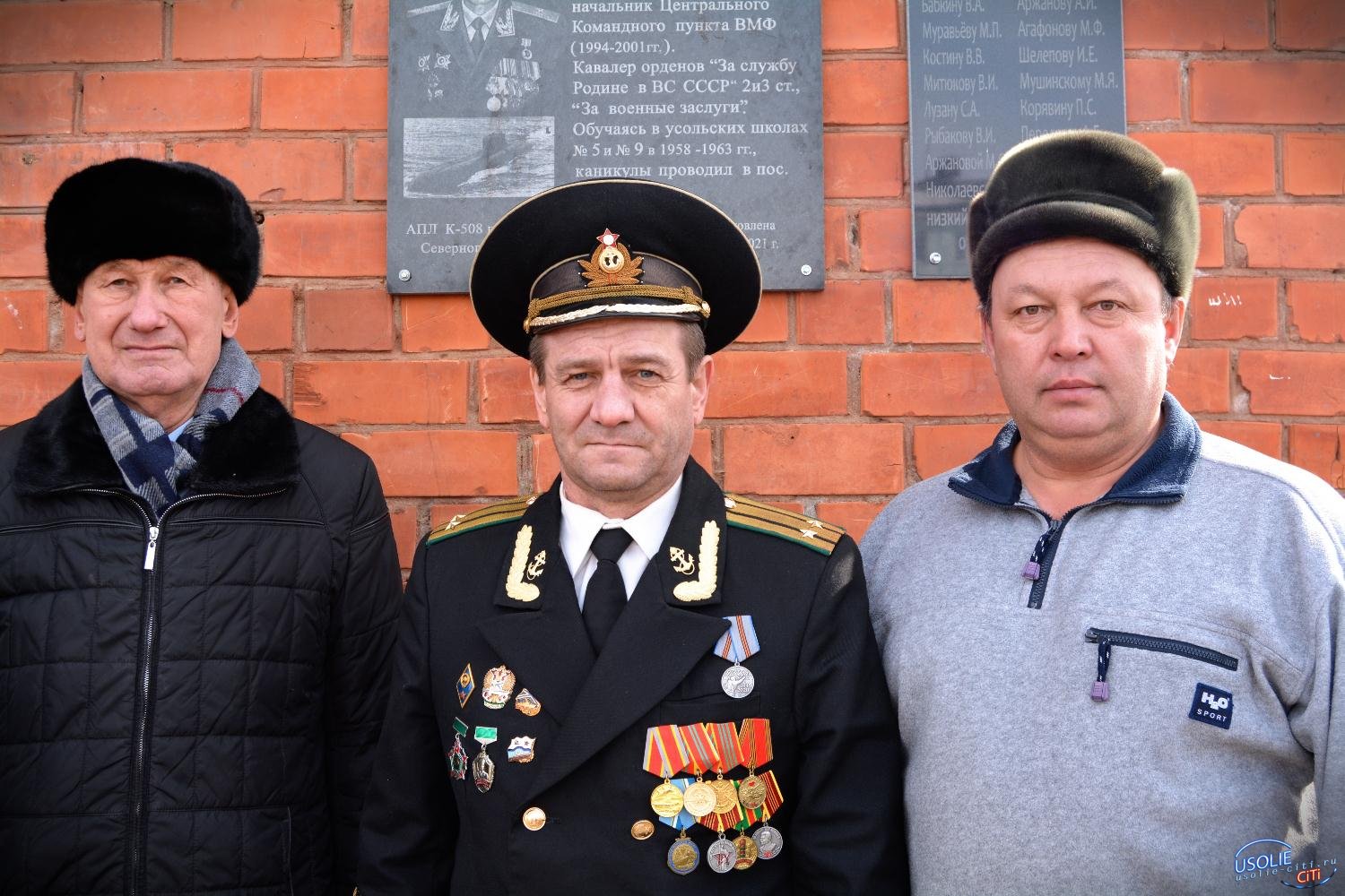 Сергей Мещеряков принял участие в открытии аннотационной доски адмиралу Авдейчику в Усольском районе