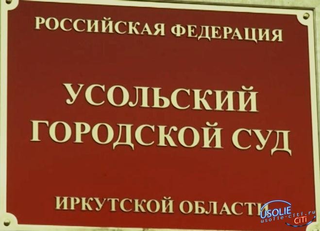 Усольский суд принял участие в конкурсе «В гостях у Масленицы»