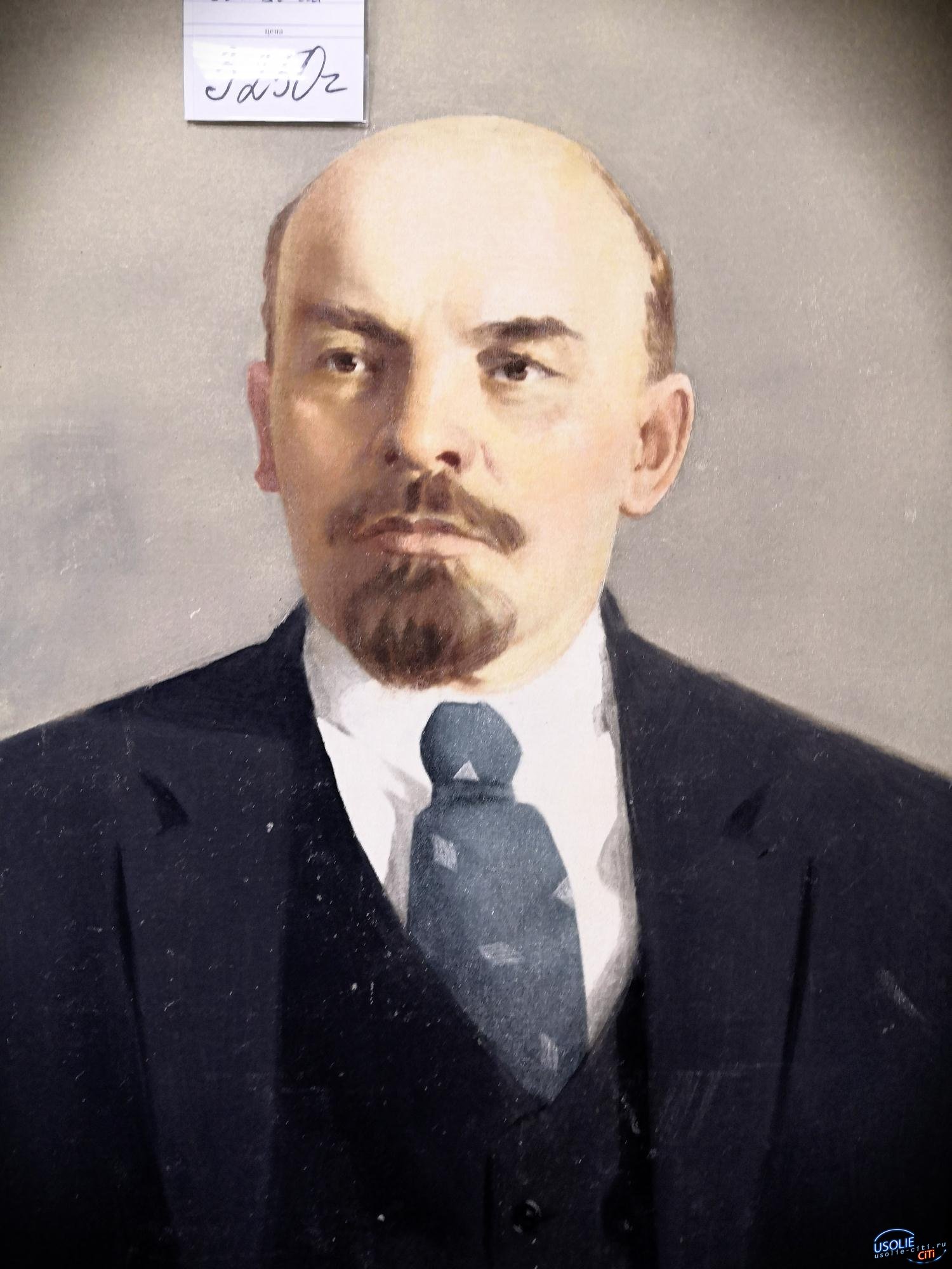 В Усолье выставили портрет Ленина на продажу