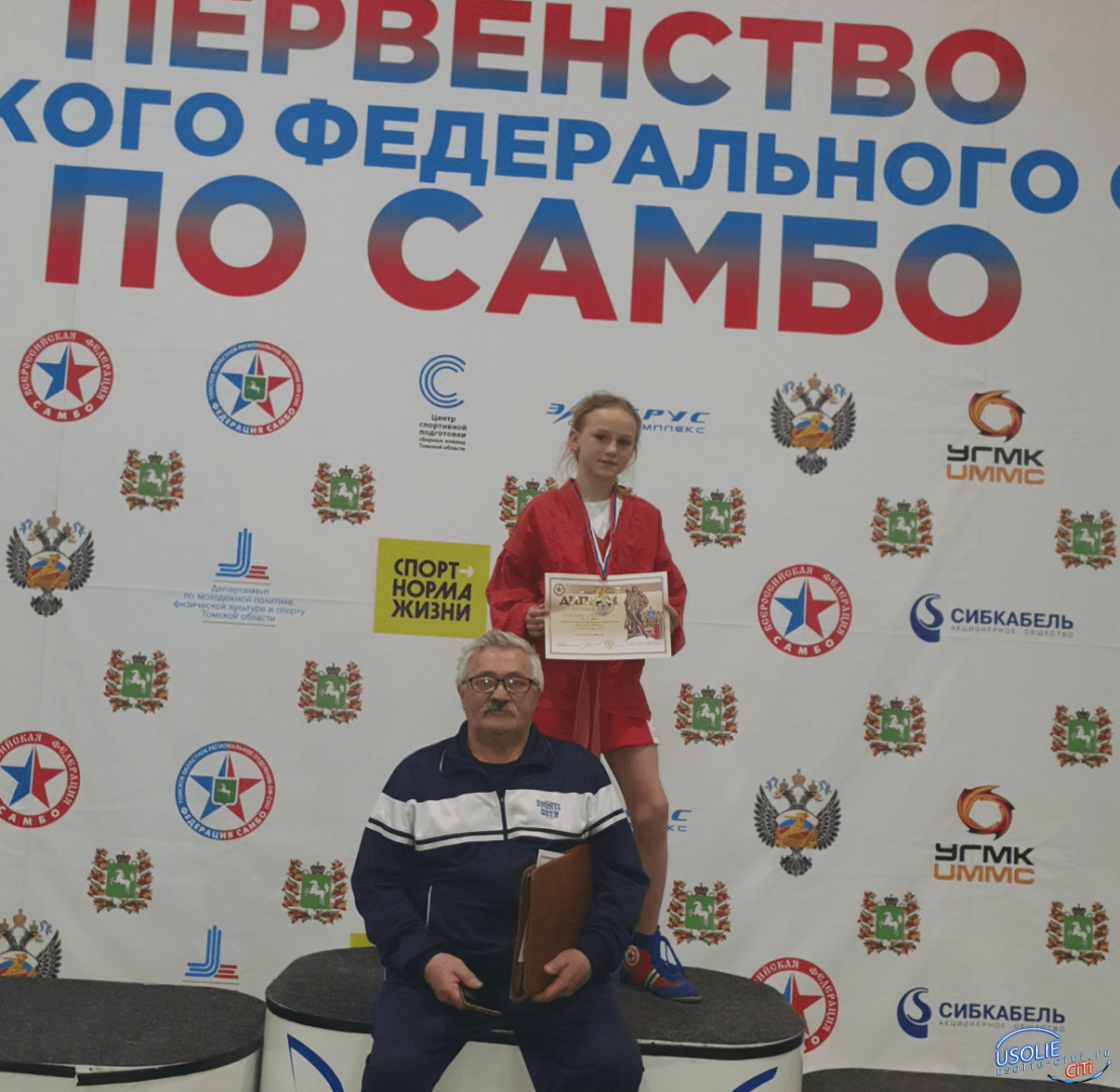 Полина Потапова из Усольского района завоевала золотую медаль