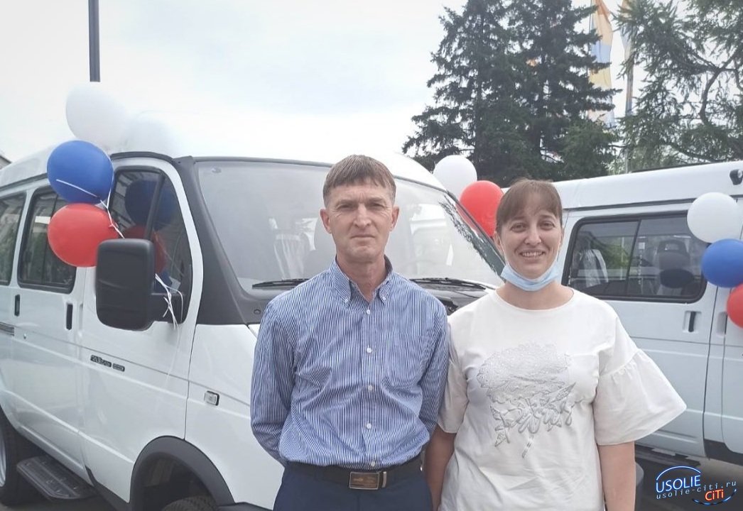 Усольская семья награждена микроавтобусом