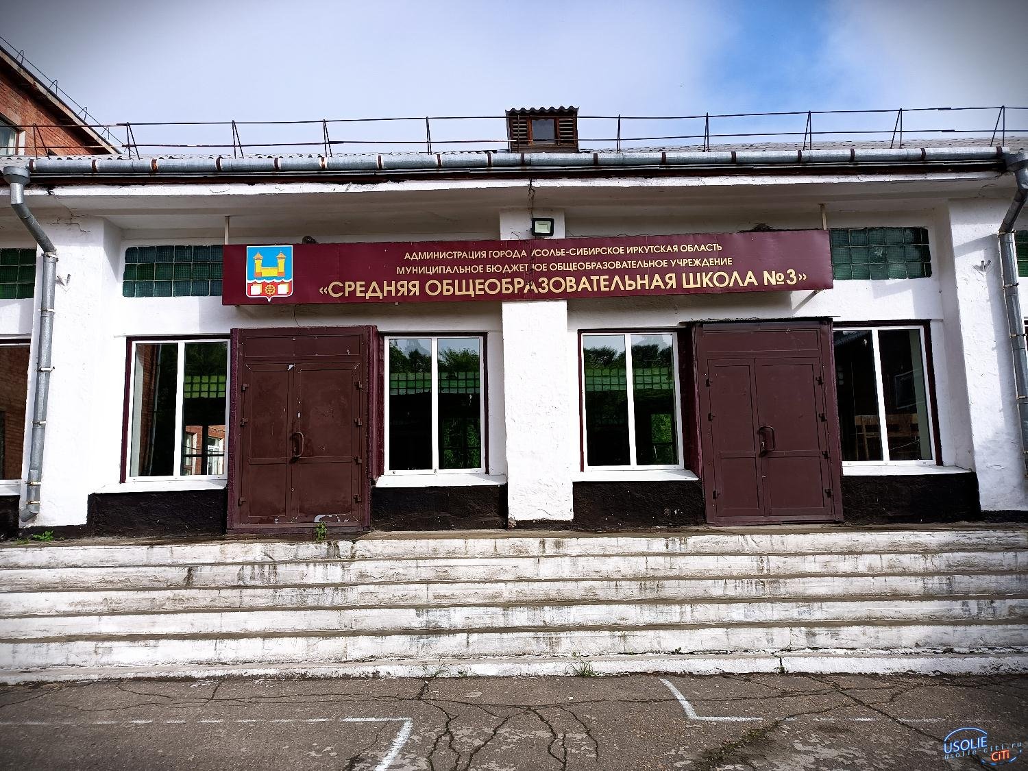 Школу в Усолье отремонтируют за 10 миллионов рублей