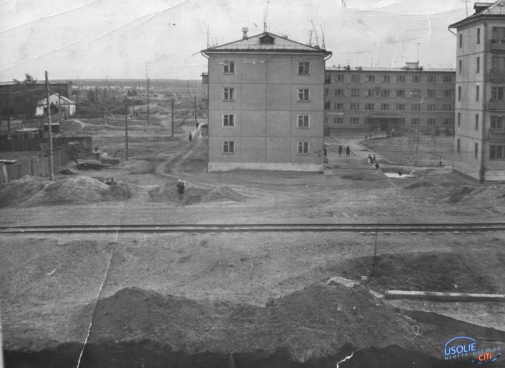 Усолье сибирское старые фотографии города