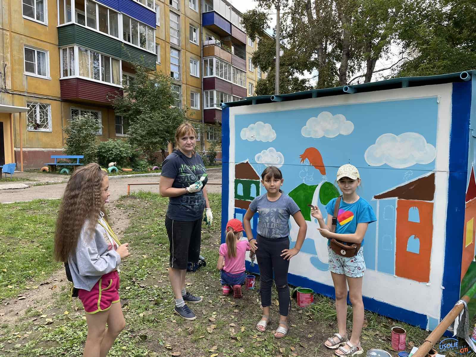 Дети – городу! » Городской портал Усолье-Сибирское