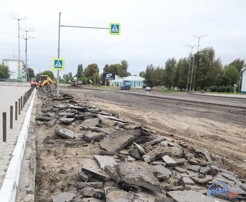 Первый этап ремонта Комсомольского проспекта в Усолье проведут до 15 октября