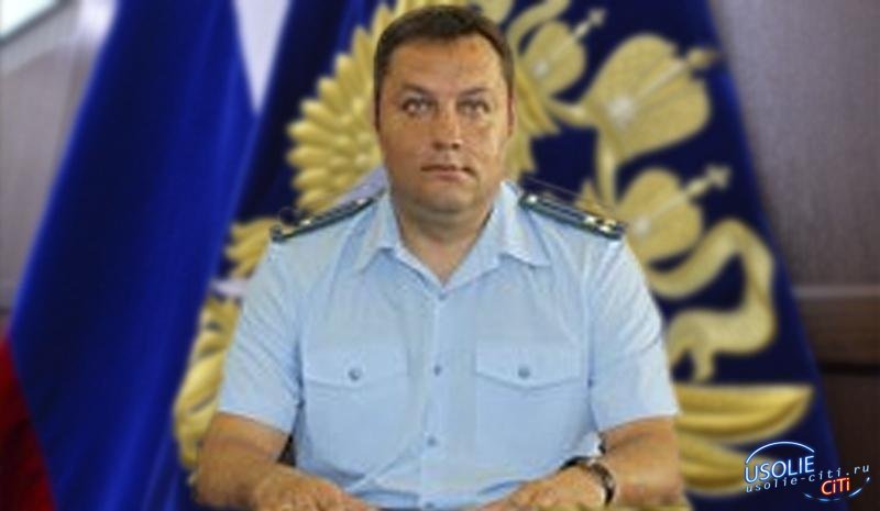 В Прибайкалье главой регионального Управления Минюста РФ стал усольчанин
