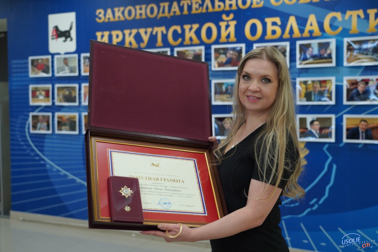 Усольчанка Нина Торопкина награждена высокой наградой Иркутской области