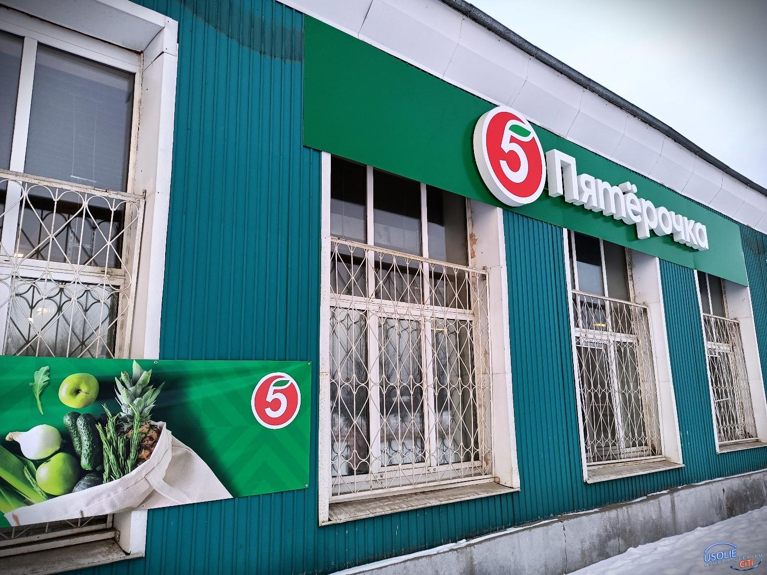 Компания X5 Group открывает в Усолье еще один магазин