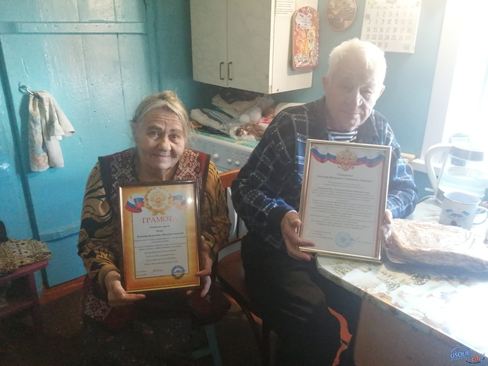 Супруги Мазюк из Усольского района 65 лет вместе