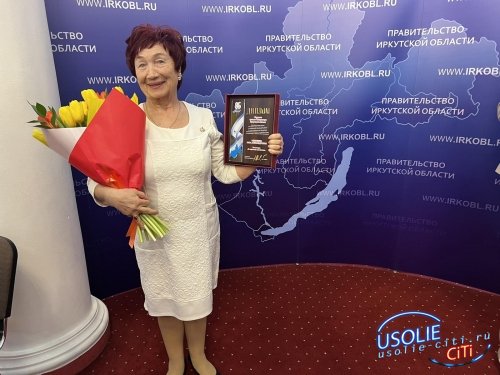 Губернатор наградил усольчанку Анну Медведеву