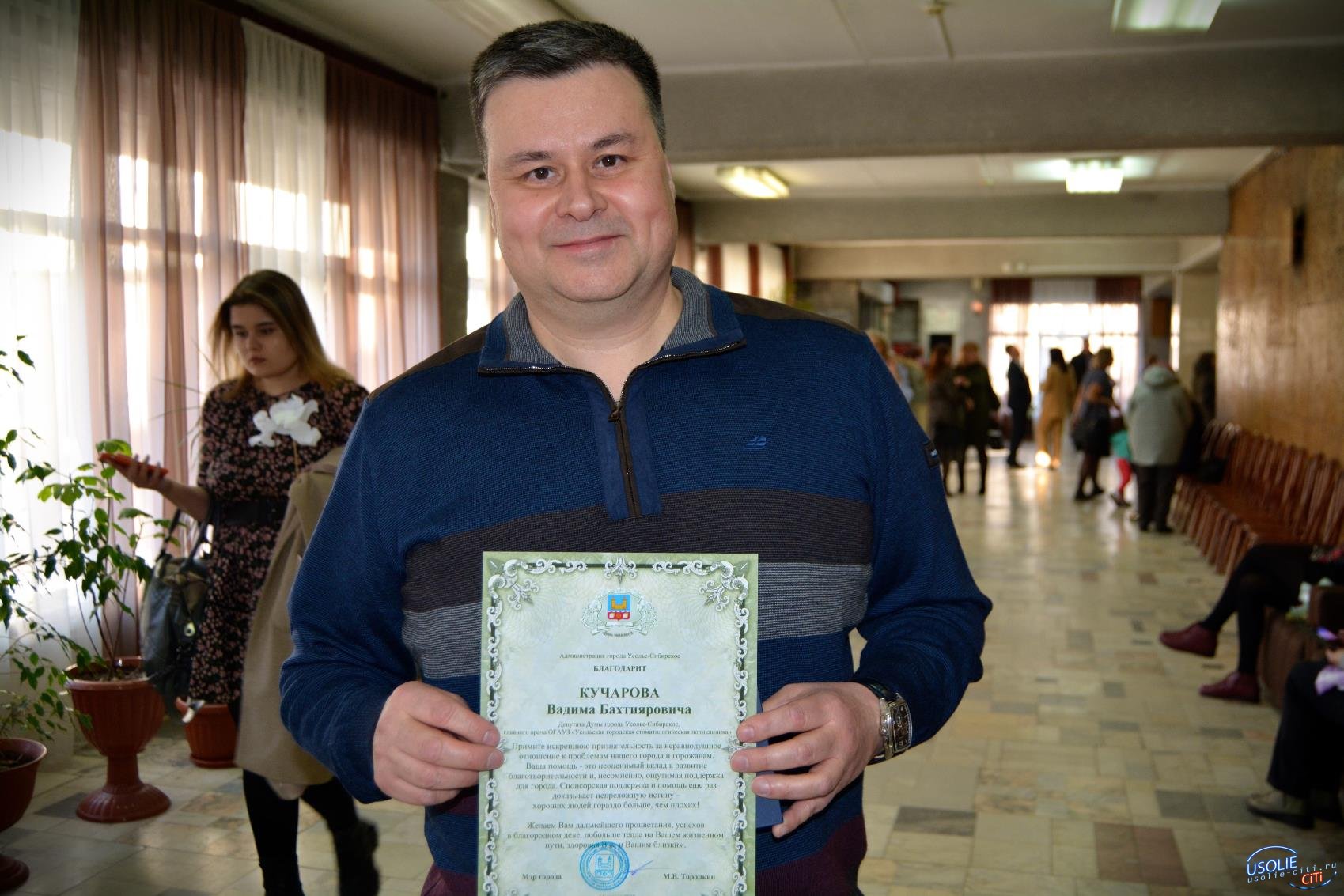 Вадиму Кучарову вручили награду за добрые дела