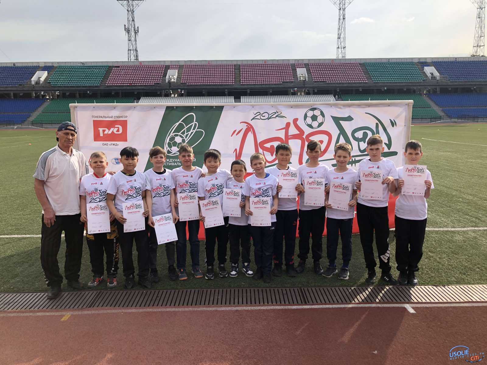 Усольская «Искра» приняла участие в региональном этапе по футболу «Локобол-2022-РЖД»