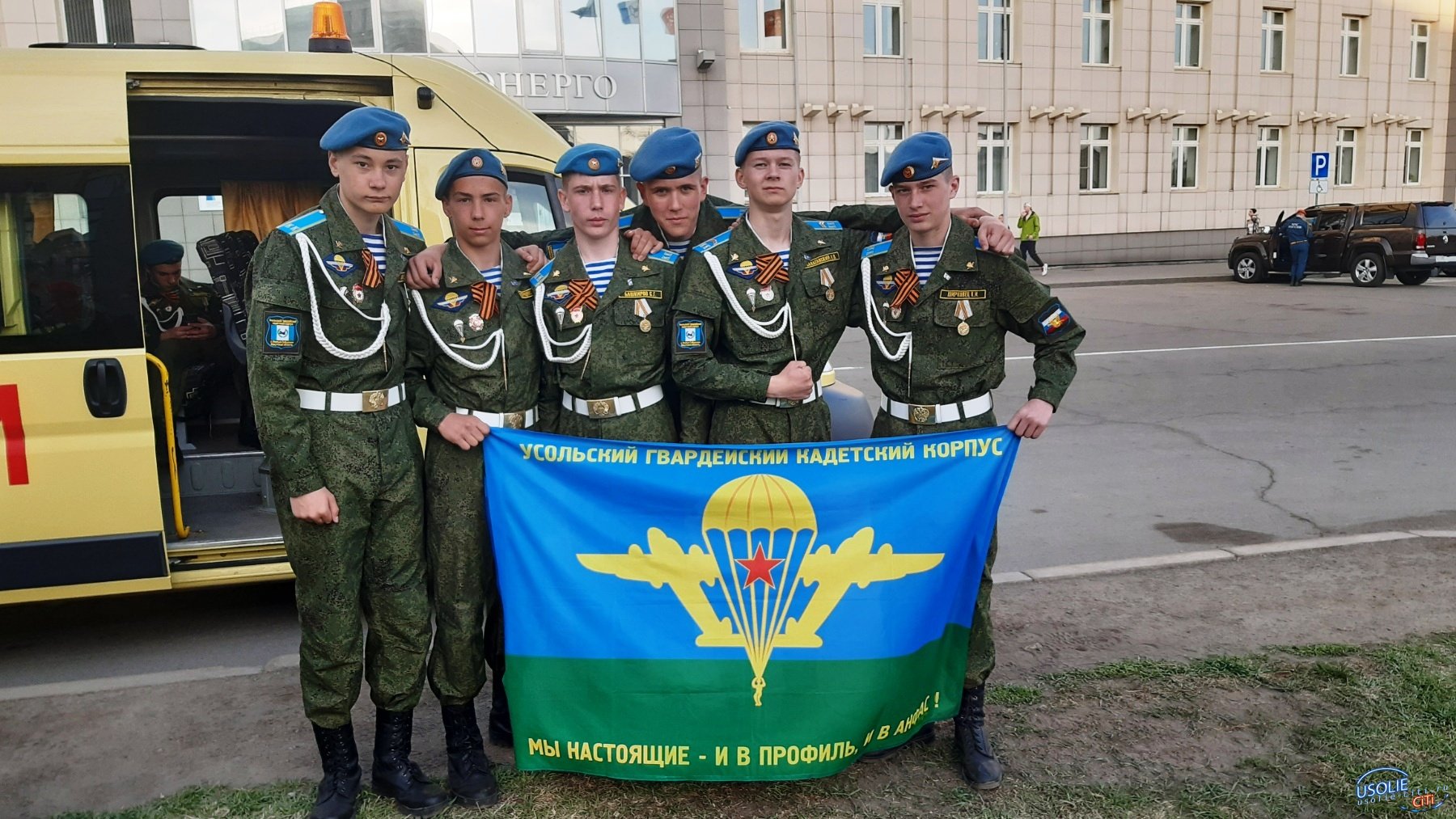Усольские кадеты в составе парадного расчета в Иркутске